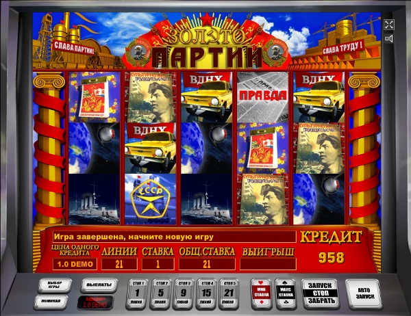 Игровой автомат «Gold Party» (Золото Партии) в казино Вулкан 24